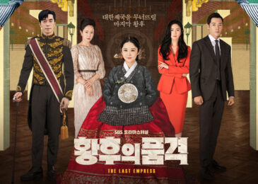 Review Drama Korea The Last Empress (2018)
