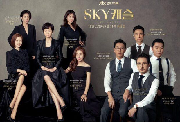 Review Drama Korea Sky Castle (2018)
