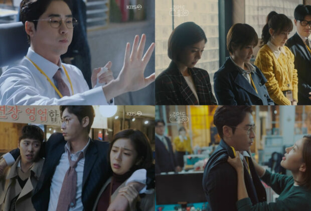 Review Drama Korea Feel Good to Die (2018)