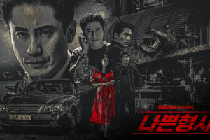 Review Drama Korea Less Than Evil (2018)