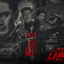 Review Drama Korea Less Than Evil (2018)