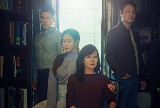 Review Drama Korea Miss Ma Nemesis (2018)