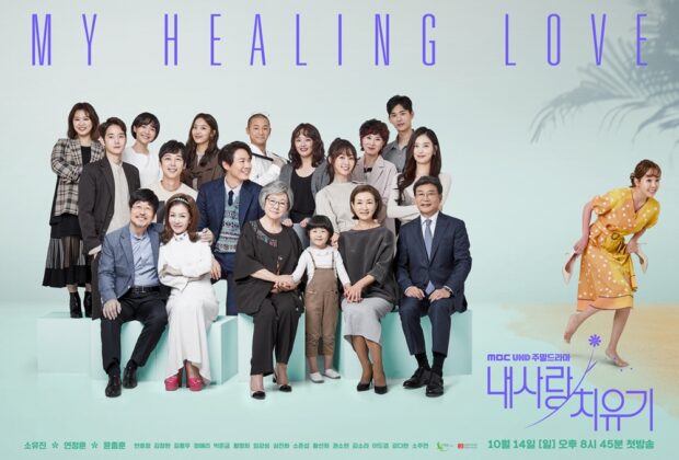 Review Drama Korea My Healing Love (2018)