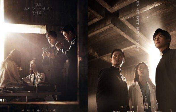 Review dan Sinopsis Priest (2018)