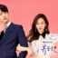 Review Drama Korea The Beauty Inside (2018) 17 Review Drama Korea The Beauty Inside (2018)