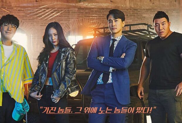 Review Drama Korea The Player (2018)