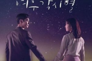 Review Drama Korea Where Stars Land (2018)