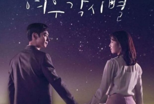 Review Drama Korea Where Stars Land (2018)