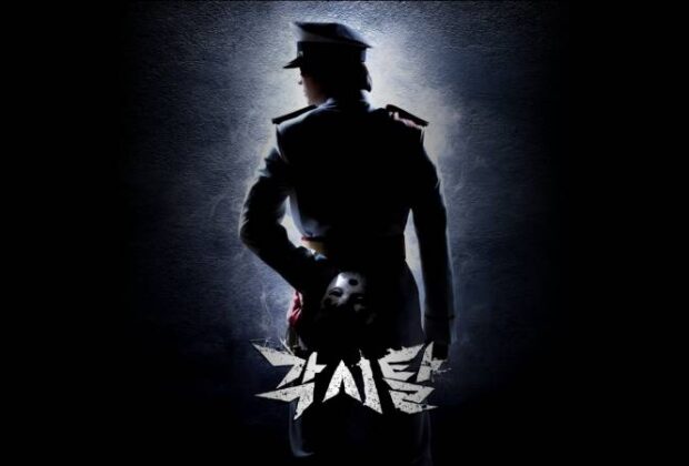 Review Drama Korea Bridal Mask (2012)