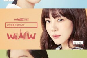 Review Drama Korea Search: WWW (2019)