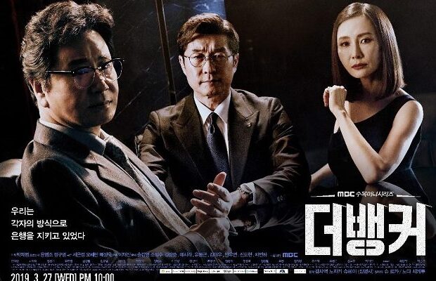 Review Drama Korea The Banker (2019)
