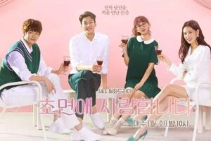 The Secret Life of My Secretary (2019)