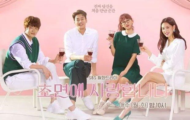 The Secret Life of My Secretary (2019)