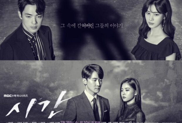 Review Drama Korea The Time (2018)