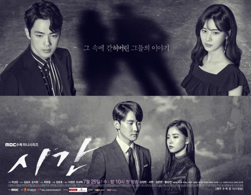 Review Drama Korea The Time (2018)