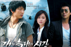 Review Drama Korea Time Between Dog and Wolf (2007)
