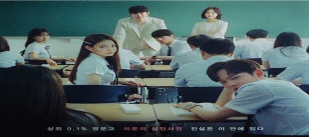 Review Drama Korea Class of Lies (2019)