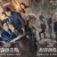 Review Drama Korea Designated Survivor: 60 Days (2019) 14 Review Drama Korea Designated Survivor: 60 Days (2019)