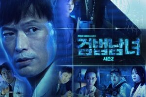 Review Drama Korea Partners for Justice Season 2 (2019), Konflik Lebih Kompleks, Misteri Lebih Dalam