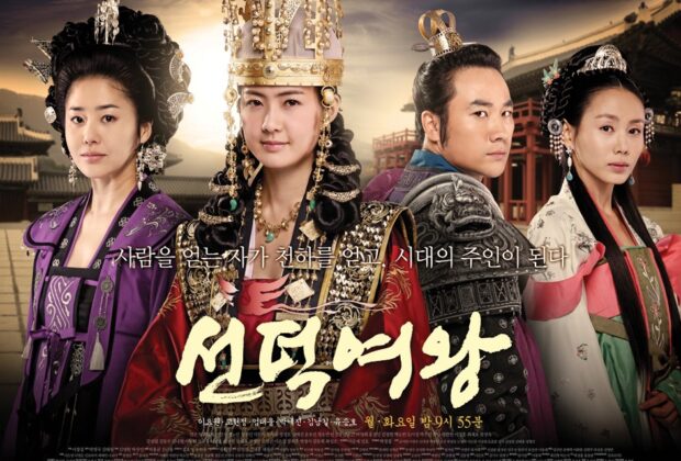 Sinopsis The Great Queen Seondeok (2009)