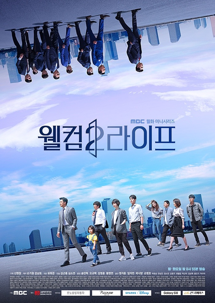 Review Drama Korea Welcome 2 Life (2019), Perjalanan ke Dunia Paralel yang Mengubah Hidup Sang Pengacara