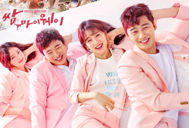 Review Drama Korea Fight for My Way (2017)