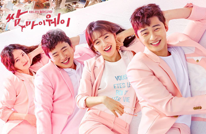 Review Drama Korea Fight for My Way (2017)