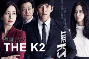 Review Drama Korea The K2 (2016)