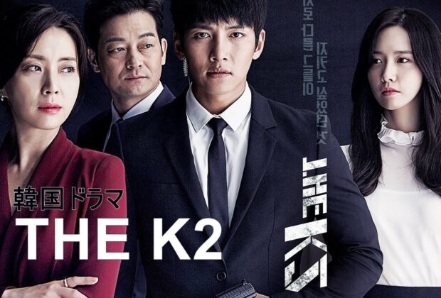 Review Drama Korea The K2 (2016)