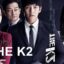 Review Drama Korea The K2 (2016)
