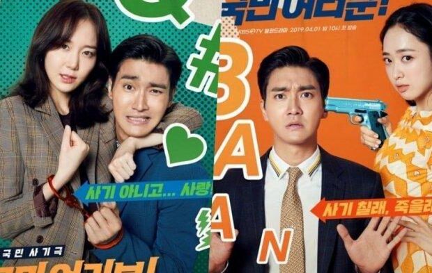 Review Drama Korea My Fellow Citizens (2019)