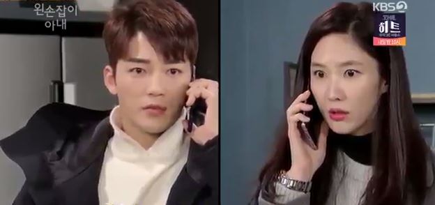 Left-Handed Wife Episode 30