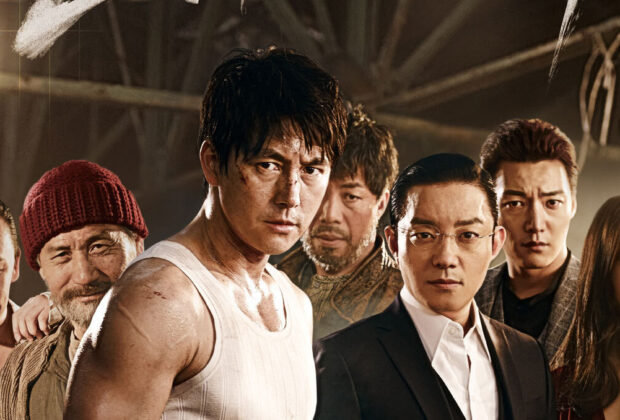 Review Film Korea The Divine Move (2014)