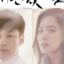 Sinopsis dan Review Drama Korea I Have a Lover (2015)