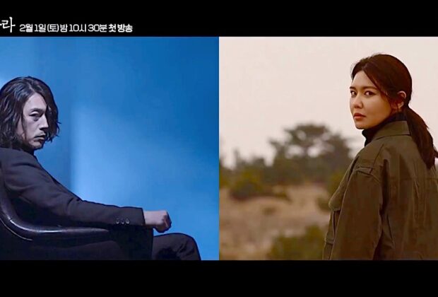 Sinopsis dan Review Drama Korea Tell Me What You Saw (2020)