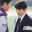 Sinopsis Drama Korea Hot Stove League Episode 11 14 Sinopsis Drama Korea Hot Stove League Episode 11