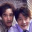 Sinopsis dan Review Drama Korea Fly Dragon (2020)