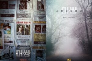 Sinopsis Missing: The Other Side (2020)