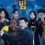Sinopsis dan Review Film Korea Night of the Undead (2020)