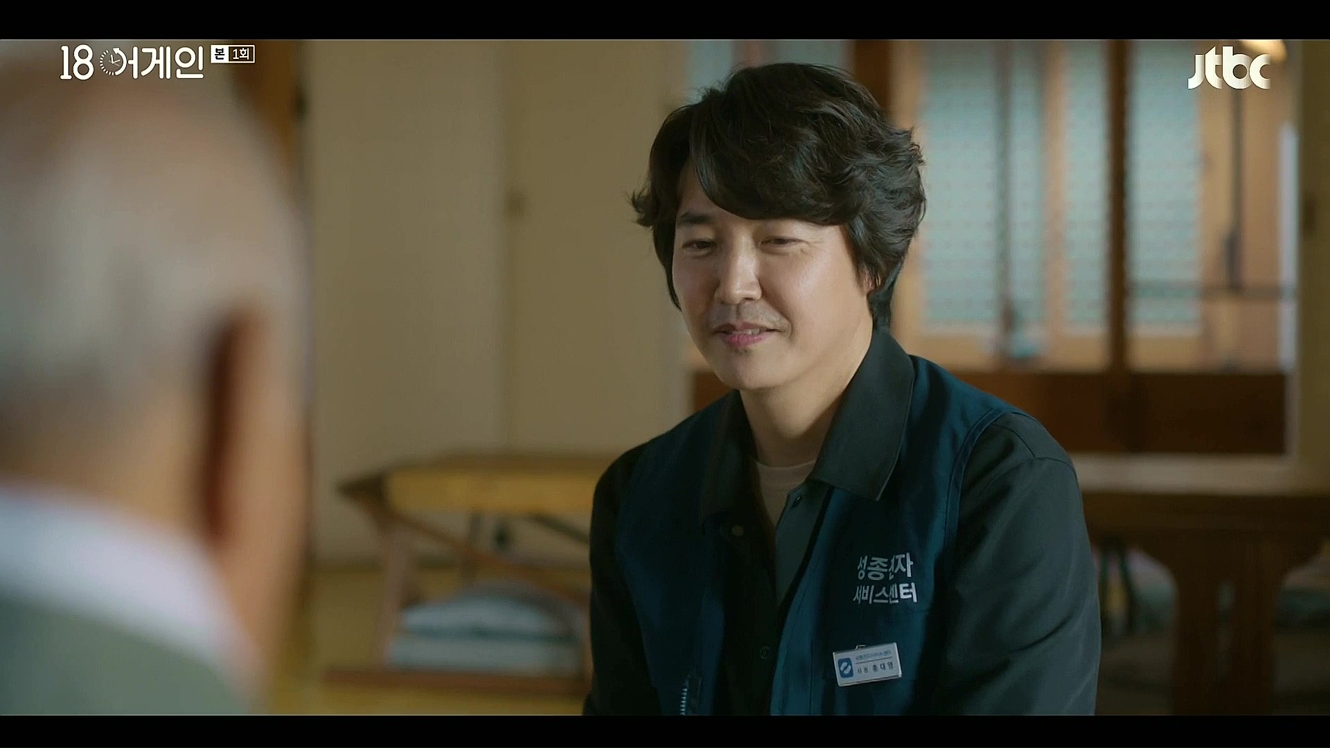 Sinopsis Drama Korea 18 Again Episode 1 Part 1 3 18 Again Episode 1.1