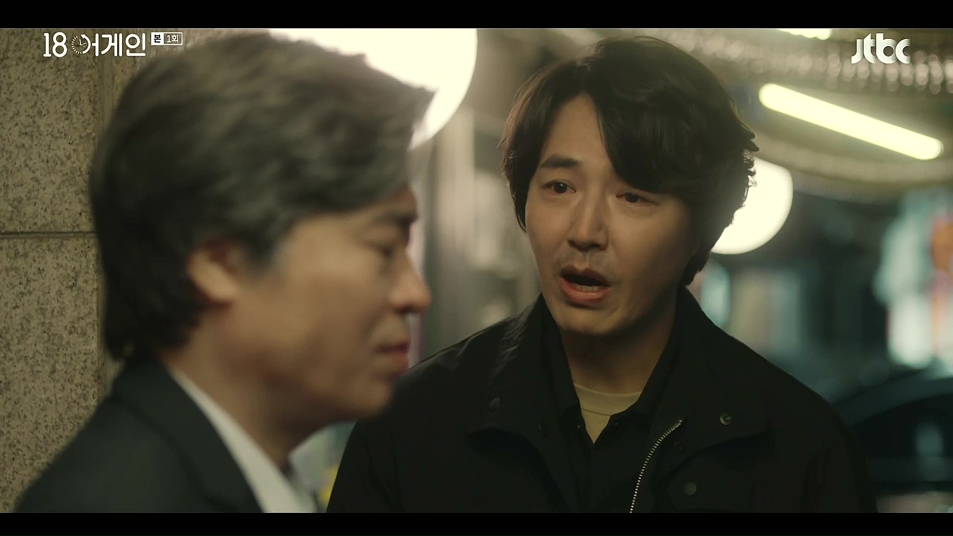 Sinopsis Drama Korea 18 Again Episode 1 Part 2 2 18 Again Episode 1 Part 2.1