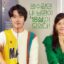 Sinopsis Drama Korea 18 Again Episode 1 Part 1 17 Sinopsis Drama Korea 18 Again Episode 1 Part 1