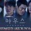 Sinopsis Drama Mouse Episode 2