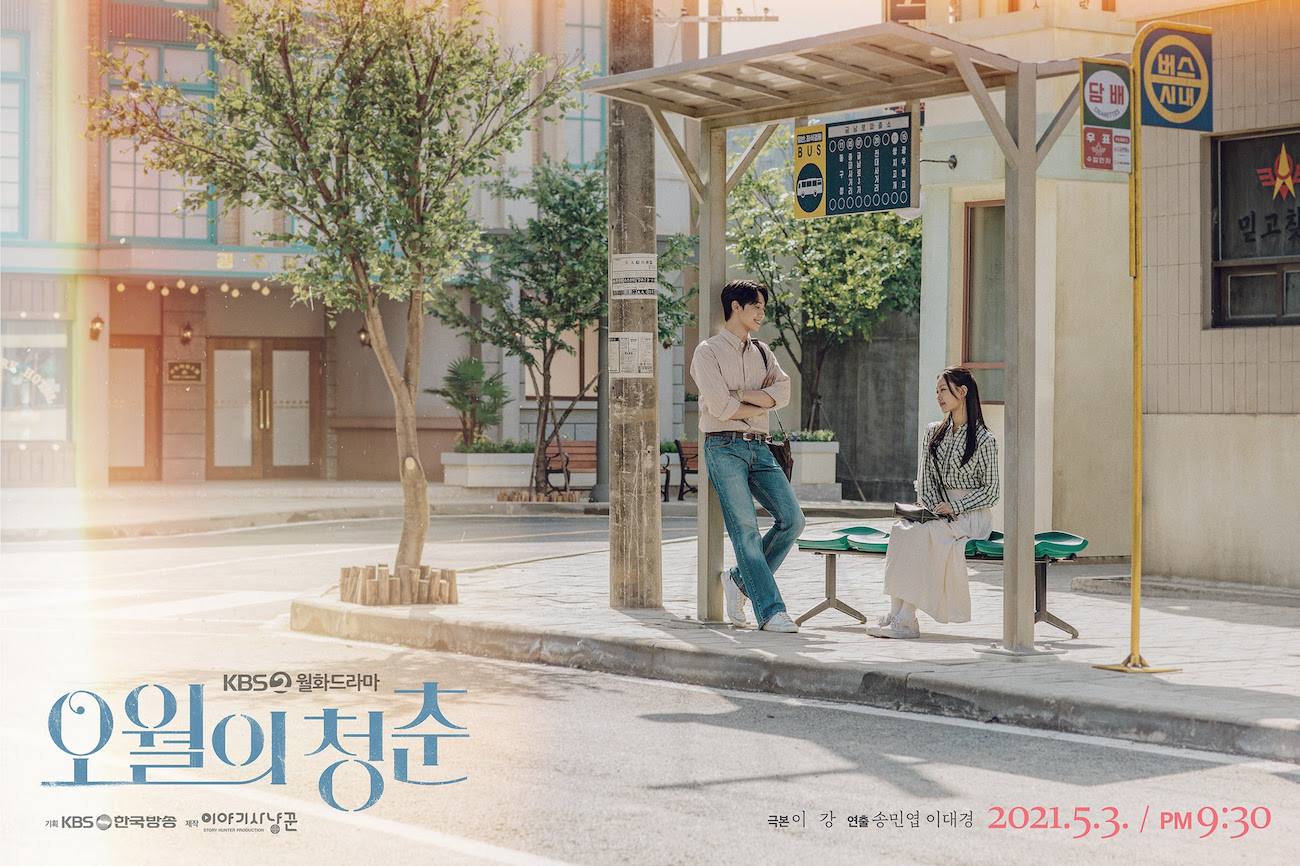 Sinopsis Youth of May (2021)