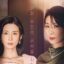 Sinopsis Mine Episode 4