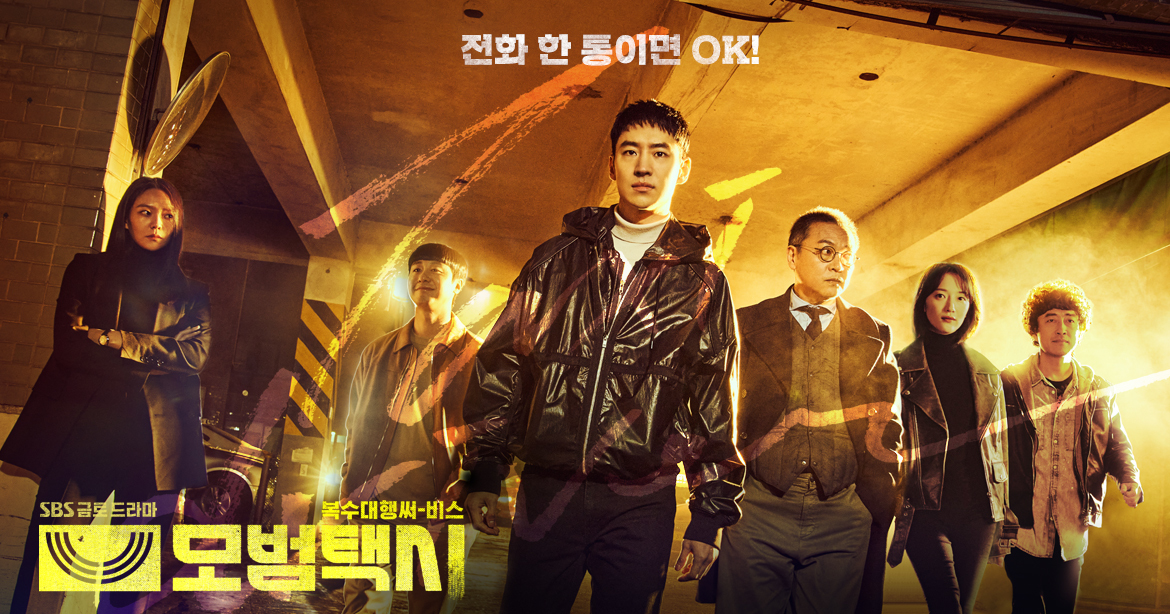 recap Taxi Driver Episode 5