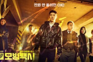 Taxi Driver Episode 7
