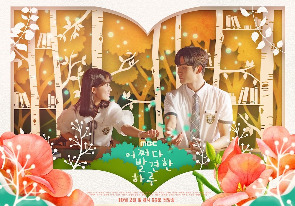 Sinopsis Extraordinary You (2019)