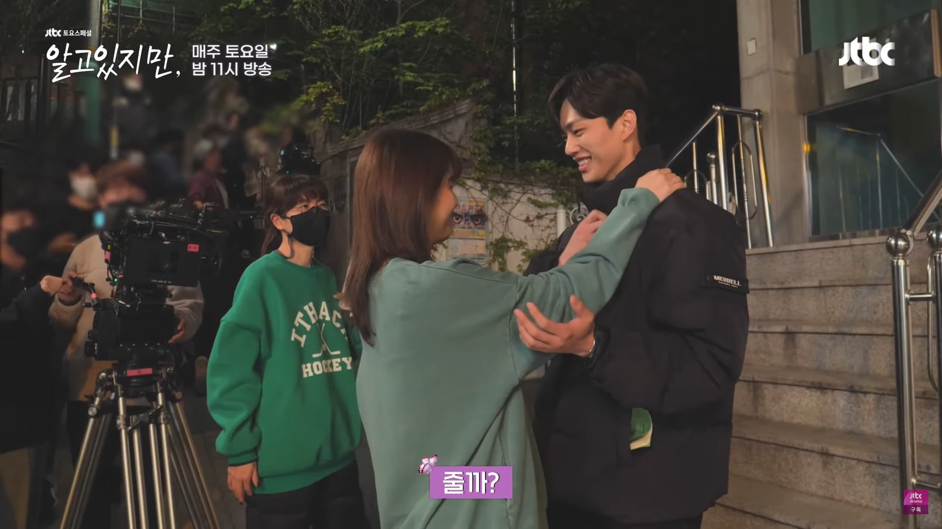 Watch : Chemistry Song Kang dan Han So-Hee di KissingScene "Nevertheless"