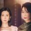 Review dan Sinopsis Mine (2021)